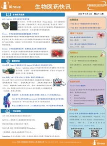 長(zhǎng)煦信息技術(shù)咨詢 專業(yè)信息技術(shù)咨詢服務(wù)的卓越選擇